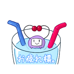[LINEスタンプ] めとちゃんスペシャル