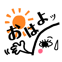 [LINEスタンプ] ビッグフェイスで