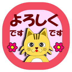 [LINEスタンプ] キュートな猫の「MOFUPOKO」