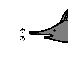 [LINEスタンプ] カジキバスター