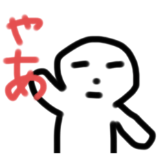 [LINEスタンプ] かわいい棒くん