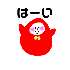 [LINEスタンプ] だるま ころん