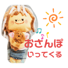 [LINEスタンプ] NOBU♡スタンプ2