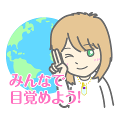 [LINEスタンプ] 光の目覚め2