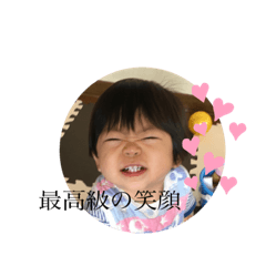 [LINEスタンプ] そっすスタンプ3