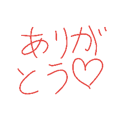 [LINEスタンプ] らじゃー