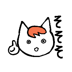 [LINEスタンプ] mio’s cat