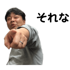 [LINEスタンプ] ハカマーダ 3
