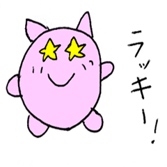 [LINEスタンプ] らんらん☆キッズスタンプ