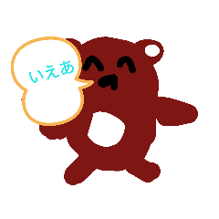 [LINEスタンプ] たぬどんスタンプ