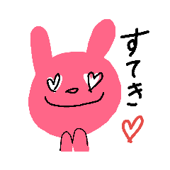 [LINEスタンプ] ピンクうさぎの挨拶スタンプ