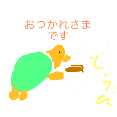[LINEスタンプ] 今日はカメさん