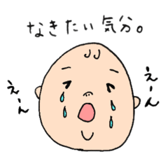 [LINEスタンプ] サングラス饅頭(サングラスなし)