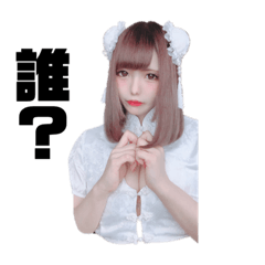 [LINEスタンプ] 美浦村のヤバい奴