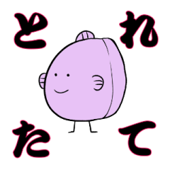 エキセントリックスタンプ地獄