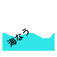 [LINEスタンプ] 特徴的すぎる文字スタンプ