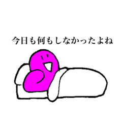 [LINEスタンプ] 入院中なんです。