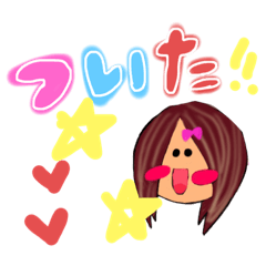 [LINEスタンプ] のえるちゃんスタンプ①