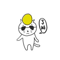 [LINEスタンプ] ヤンキーねこの日常