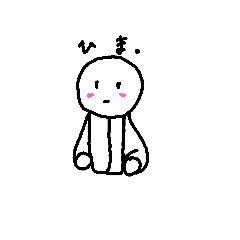 [LINEスタンプ] 可愛くないやつら