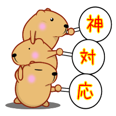 [LINEスタンプ] きゃぴばら 【褒め言葉】