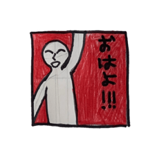 [LINEスタンプ] よしくんシュールスタンプ