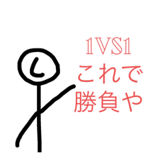 [LINEスタンプ] しおさとコミック社員(バトル風)