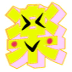[LINEスタンプ] 超デカ文字 漢字一文字に気持ちを込めて