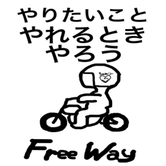 Free Way ちゃみりー ツーリングクラブ 3