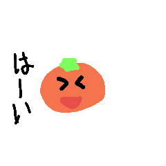 [LINEスタンプ] 日常みかん