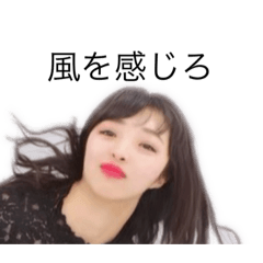 [LINEスタンプ] 千晶の日常スタンプ