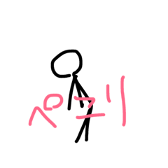 [LINEスタンプ] 棒です