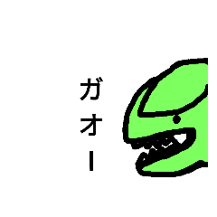 [LINEスタンプ] ティラノレックス