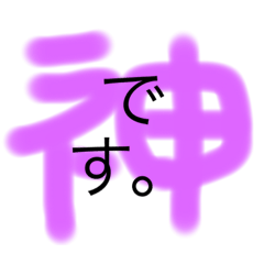 [LINEスタンプ] 使って欲しいスタンプ！