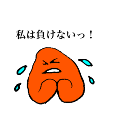 [LINEスタンプ] セクハラうけたんです。