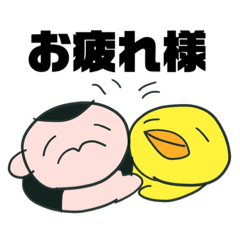 [LINEスタンプ] せとひよこ完全版