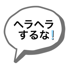 [LINEスタンプ] 仕事で使える大阪人の究極スタンプ