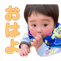 [LINEスタンプ] ゆいとNo.1
