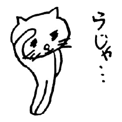 [LINEスタンプ] ネコのにゃんだの日常