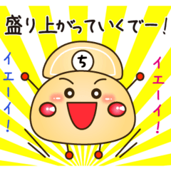[LINEスタンプ] ちーだるまんと仲間たち