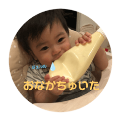 [LINEスタンプ] せいちゃんのキモチ11
