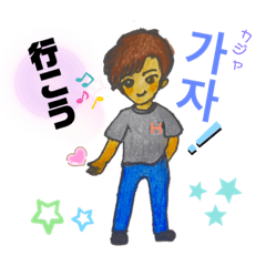 [LINEスタンプ] 毎日の♡Jくん