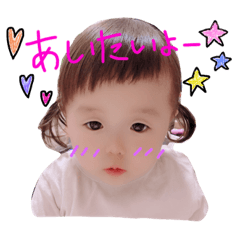 [LINEスタンプ] 娘スタンプNO.3
