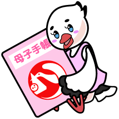 [LINEスタンプ] 浅川産婦人科スタンプ1
