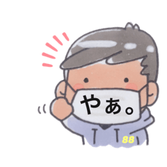 [LINEスタンプ] ヒロ(88)です。
