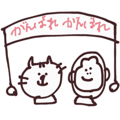 [LINEスタンプ] ゆるどうぶつちゃん 5