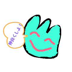 [LINEスタンプ] てんこ盛りスタンプ