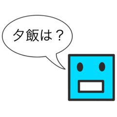 [LINEスタンプ] スタンプでもいいから連絡しなさい。