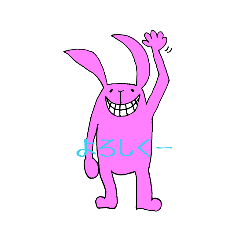 [LINEスタンプ] PINKのウサギ
