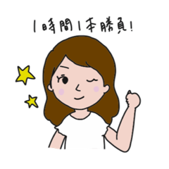 [LINEスタンプ] 愉快なひとびと